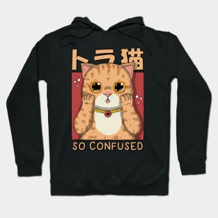 Confused Neko Hoodie